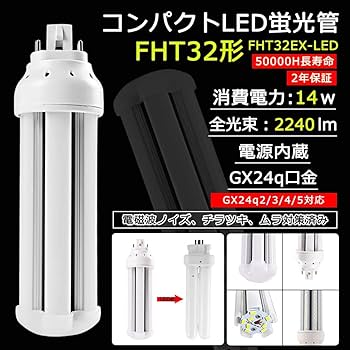 ユーライン3  32W FHT32EX-L-K 7個セット FHT32EX-L-K 東芝 ユーライン3 激安特価販売:アカリセンター